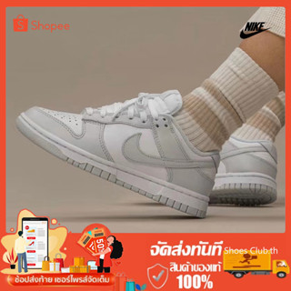 ⚡จัดส่งที่รวดเร็ว⚡【ของแท้ 💯】Nike Dunk Low SB Grey Fog 🐼 Retro รองเท้าผู้ชาย รองเท้าผู้หญิง รับประกัน 1 ปี