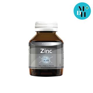 Amsel Zinc 30 เม็ด ลดความมันบนใบหน้า ลดโอกาสเกิดสิวอักเสบและสิวอุดตัน (15179)