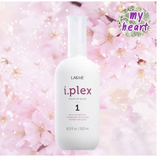 Lakme I.Plex 1 Premium Bond 500 ml ทรีทเม้นท์เสริมความแข็งแรงให้กับเส้นผม