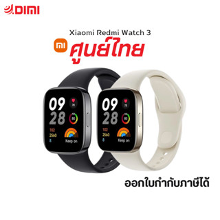 Xiaomi Redmi Watch 3   รับสายโทรออกได้ผ่านนาฬิกา GPS smart watch จอ 1.75นิ้ว สมาร์ทวอท แบตทน12วัน กันน้ำ