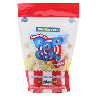 แม็กกาแรต เมล็ดข้าวโพดดิบ ป๊อปคอร์น 560 กรัม - Popcorn 560g McGarrett brand