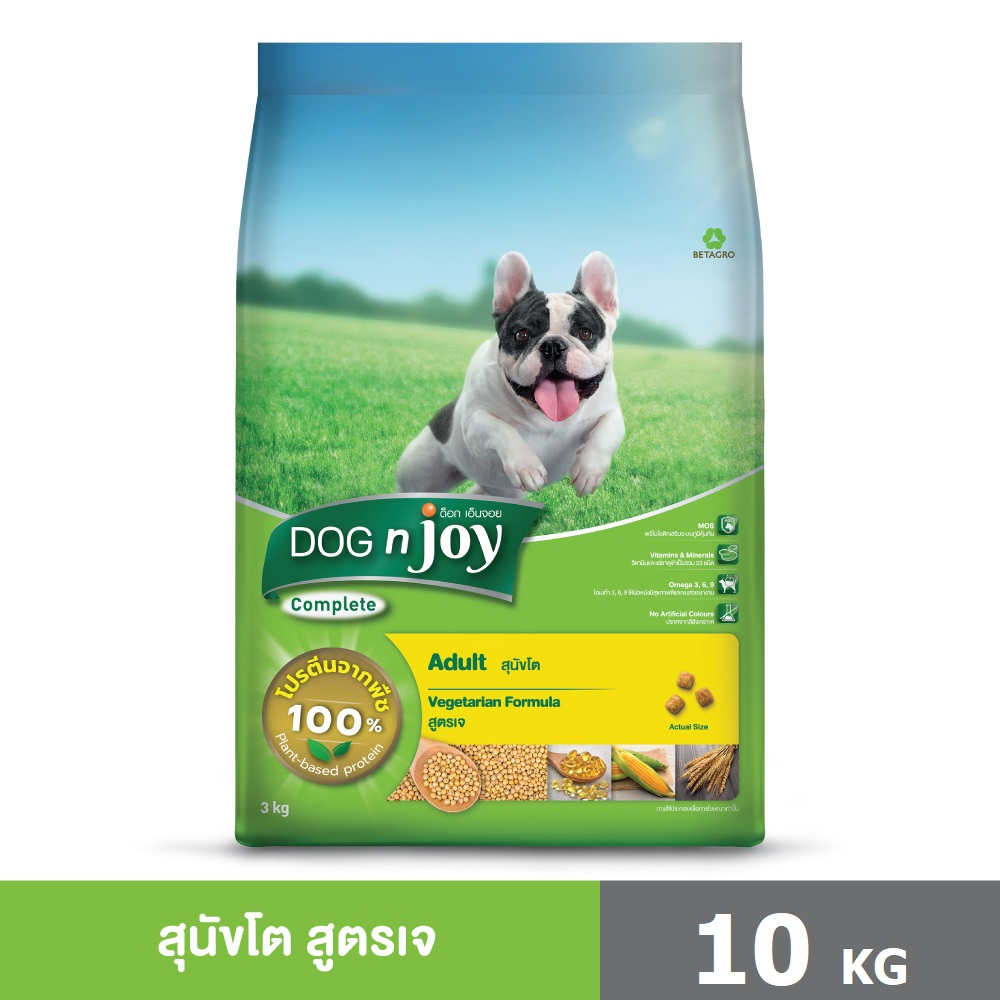 Dog Food 670 บาท DOG n joy Complete ขนาด 10กก. (ด็อก เอ็นจอย คอมพลีท) สูตรเจ อาหารเม็ดสำหรับสุนัขทุกสายพันธุ์ Pets