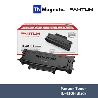 [หมึกพิมพ์เลเซอร์] Pantum Toner TL-410H Black