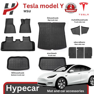 พรมรถยนต์ Mat TPE -Tesla Model Y(พร้อมส่ง)