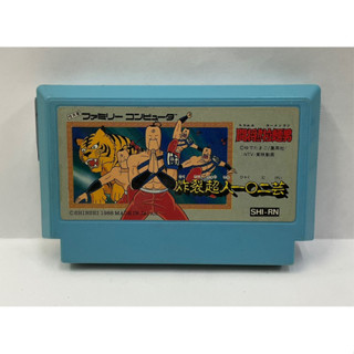 ตลับแท้ [FC] [0371] Tatakae!! Ramen-Man: Sakuretsu Choujin 102 Gei (Japan) (SHI-RN) Famicom