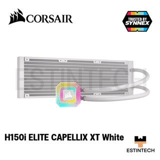 CPU LIQUID COOLER (ระบบระบายความร้อนด้วยน้ำ) Corsair H150i ELITE CAPELLIX XT White ของใหม่ประกัน 5ปี