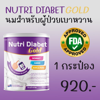 Nutri Diabet Gold นมเบาหวาน นมลดเบาหวาน นมสำหรับผู้ป่วยเบาหวาน นมสำหรับคนเป็นเบาหวาน คุมเบาหวาน ลดเบาหวาน คุมน้ำตาล