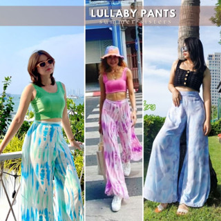 Lullaby pants - กางเกงผ้าเรยอนสปัน ทรงสวยขาบานพริ้วสุดๆ ใส่ไปเที่ยวทะเลสบายๆ