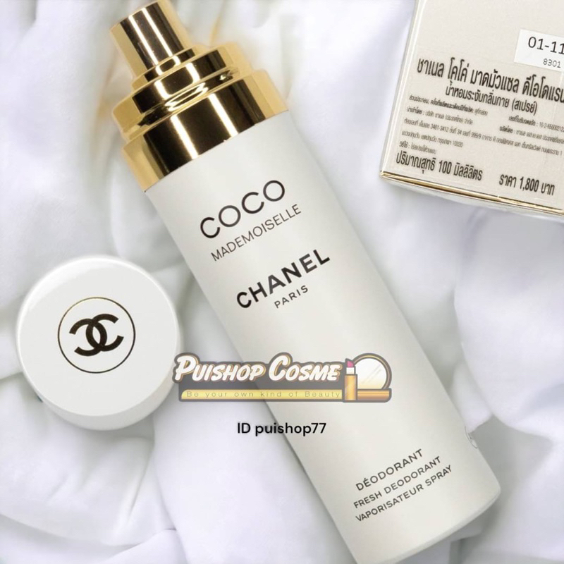 แท้ป้ายไทยถูก Chanel coco mademoiselle Fresh Deodorant Spray สเปร์ยระงับกลิ่นกาย
