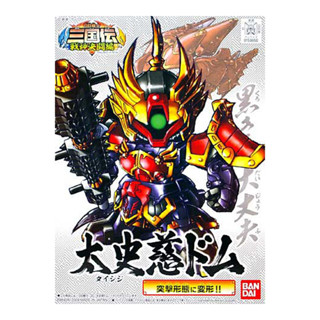 Bandai กันพลา กันดั้ม BB340 TAISHIJI DOMพร้อมส่ง