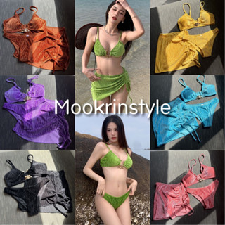 Mookrinstyle ชุดว่ายน้ำ 3 ชิ้น บรา กางเกง กระโปรงคลุม ผ้าสวย สไตล์สาวเกาหลี