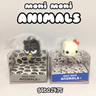 moni moni ANIMALS ฟิกเกอร์ตัวนิ่ม "ผลิตในญี่ปุ่น"