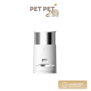 [ประกัน1ปี] Pet Pet Shop Pet Marvel Pet Smart Feeder Light - Cloud White เพ็ท มาเวล เครื่องให้อาหารสัตว์ อัตโนมัติ รุ่นไ