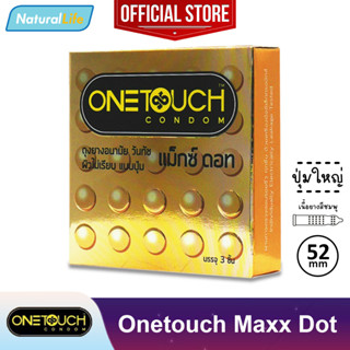 Onetouch Maxx Dot Condom ถุงยางอนามัย วันทัช แม็กซ์ ดอท Max dot ผิวไม่เรียบ แบบปุ่ม ขนาด 52 มม. 1 กล่อง(บรรจุ 3 ชิ้น)