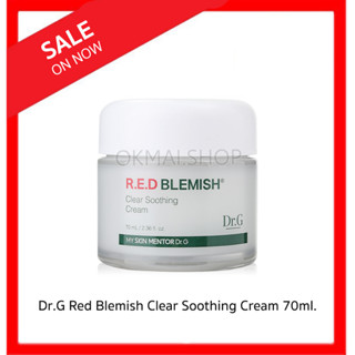 Dr.G Red Blemish Clear Soothing Cream 70ml.