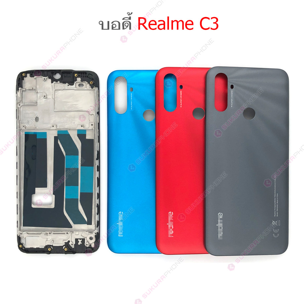 บอดี้ OPPO Realme C3 ฝาหลัง OPPO Realme C3 หน้ากาก body OPPO Realme C3 ชุดบอดี้พร้อมฝาหลัง OPPO Realme C3