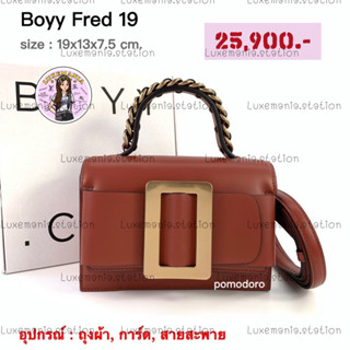 👜: New!! Boyy Fred 19‼️ก่อนกดสั่งรบกวนทักมาเช็คสต๊อคก่อนนะคะ‼️