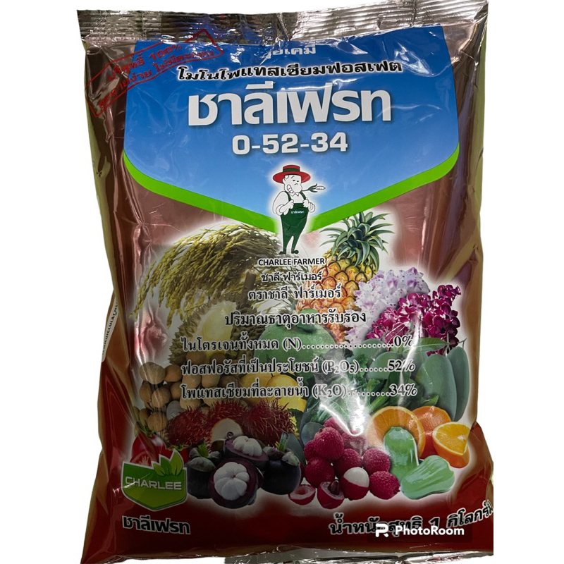 ปุ๋ยเกร็ด 0-52-34ชาลีเฟรท(1กิโลกรัม)