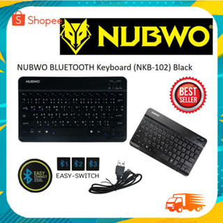 NUBWO คีย์บอร์ดไร้สายบลูทูธ แบบ Slim รุ่น NKB-102 Keyboard Ultra