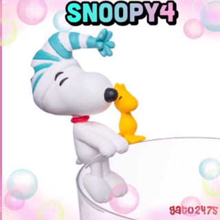 SNOOPY4 เกาะแก้ว แบบแยกขาย เซ็ต2ตัว*พร้อมส่ง*