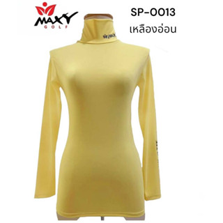 เสื้อบอดี้ฟิตกันแดดสีพื้น(คอเต่า) ยี่ห้อ MAXY GOLF(รหัส SP-0013 เหลืองอ่อน)