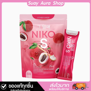 ของแท้💯NIko S นิโกะเอส ไฟเบอร์ ตัวช่วยระบบขับถ่าย 1 ถุง บรรจุ 5 ซอง