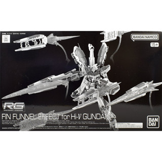 (พร้อมส่ง) RG 1/144 Fin Funnel Effect for Hi-ν Gundam