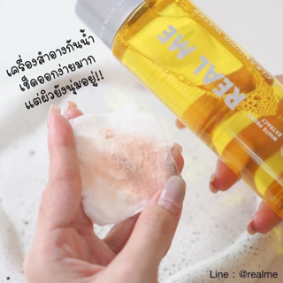 Cleansing เรียวมีเหมาะสำหรับผิวแพ้ง่าย