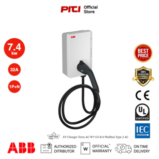 (Pre Order) EV Charger Terra AC W7-G5-R-0 Terra AC Wallbox Type 2, Cable 5m, 1-Phase/32 A, 7.4 kW with RFID เครื่องชาร์จ