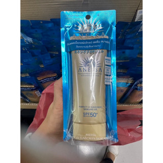 Anessa Perfect UV Sunscreen Skincare Gel N SPF50+/PA++++ 90g