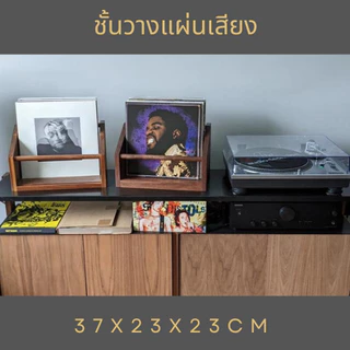ชั้นวางแผ่นเสียง12นิ้ว