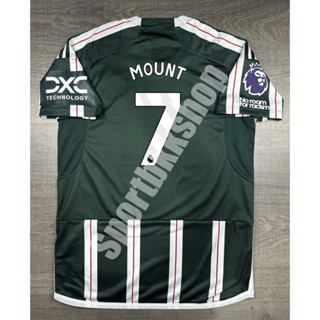 เสื้อฟุตบอล แมนยู Away เยือน 2023/24 อาร์ม EPL เบอร์ชื่อ 7 MOUNT