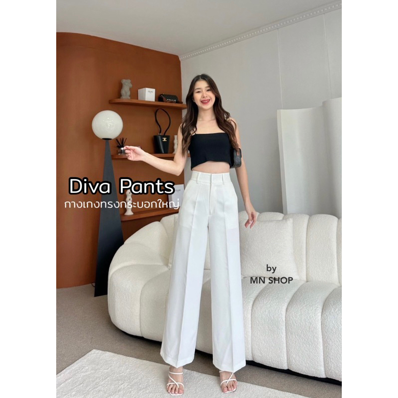 MN SHOP - กางเกงเอวสูงทรงกระบอกใหญ่ DIVA PANTS