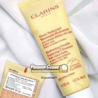 CLARINS Hydrating Gentle Foaming Cleanser