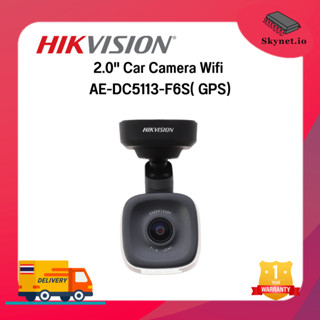 2.0 Car Camera Wifi HIKVISION AE-DC5113-F6S( GPS) (สอบถามก่อนสั่งซื้อ)