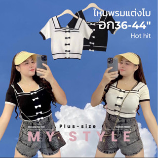 เสื้อ ไหมพรม สาวอวบ แต่งแถบ แต่งโบว์ คอเหลี่ยม