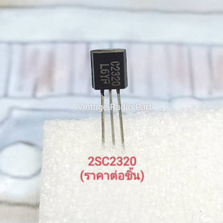 2SC738, 2SC2320 Original Mitsubishi Transistor NPN TO92 (ราคาต่อชิ้น)