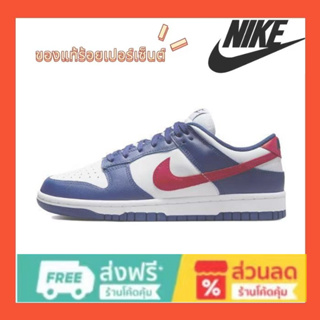 Nike Dunk Low White and University Red รองเท้าผู้ชาย DD1503-119