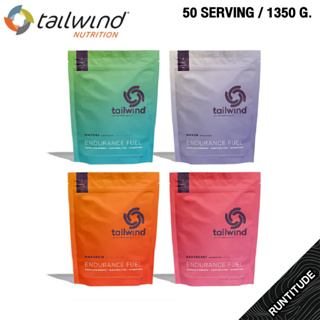 Tailwind Nutrition - ผงเกลือแร่ ชงดื่มผสมน้ำ [แบ่งชง50ครั้ง] เทลวินด์ นูทริชั่น Endurance Fuel 50 Serving Pack