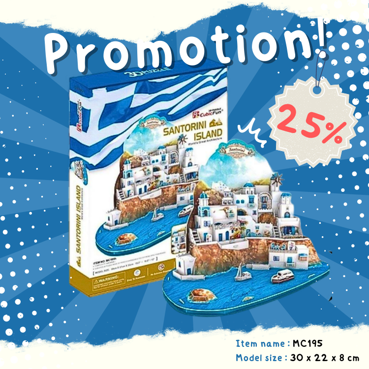 โปรโมชั่น จิ๊กซอว์ 3 มิติ ซันโตรีนี ลดราคา25% (MC195) Promotion Sale25% Santorini Island Cubicfun