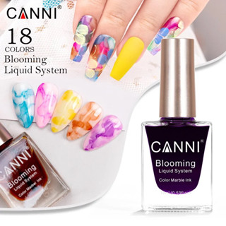 Canni Blooming Liquid บอสซั่ม ทำลายหินอ่อน ทำลายดอกไม้ ขนาด 15 ml ไม่ต้องอบ