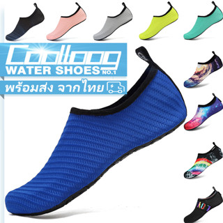 Coolloog 2023 New Beach Shoes Men and Women Swimming Shoes by Sea