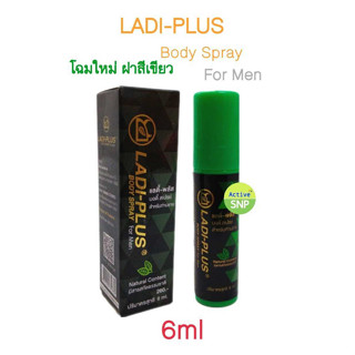 (ฝาเขียว 6ml) LADI PLUS BODY SPRAY FOR MEN 6ml // Tarada lotion 1.75ml ...สำหรับท่านชาย