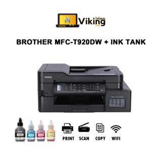 [โค้ด SEPBTO09 ลด 2000] BROTHER MFC-T920DW + INK TANK