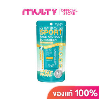 MizuMi-UV Water Active Sport 40g.