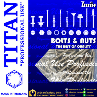 TITAN “PROFESSIONNAL USE” MADE IN THAILAND RP4491 สกรูเกลียวเหล็ก FH+ #7x1.1/2" (50ชิ้นต่อ1ห่อ)