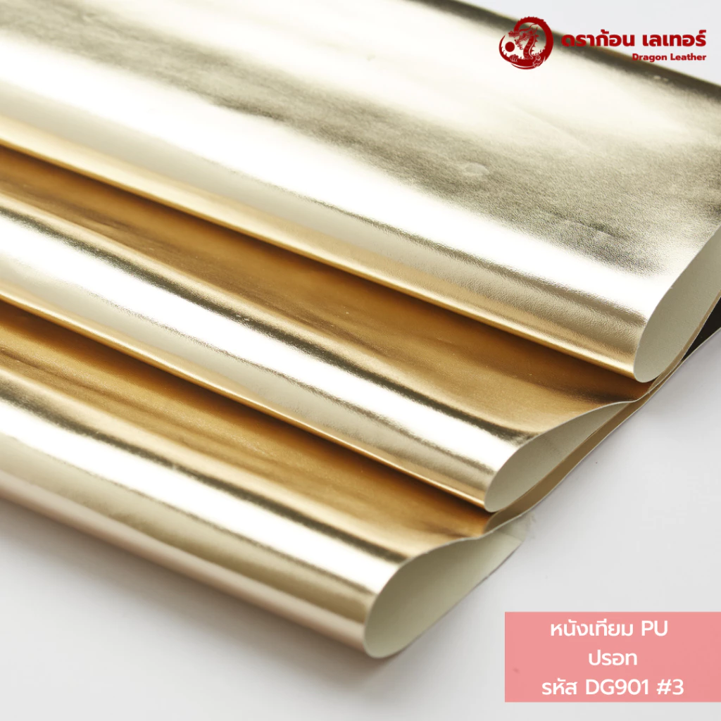 (ตัดแยกชิ้น)901 หนังเทียมPU สีปรอท เนื้อมันเงาวาว เล่นแสงสะท้อน สีมงคล ฮวงจุ้ยดี ปูโต๊ะไหว้เจ้า