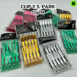 (พร้อมส่งจากไทย) YS Park M-Clips 10pk Clip Downperm กิ๊บdownperm กิ๊บดาวเพิร์ม กิ๊บ YS PARK