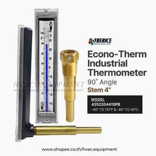 Trerice - Econo Therm เทอร์โมมิเตอร์แบบก้านจุ่มเกลียวออกหลัง ยี่ห้อ Trerice พร้อม Brass Thermowell Stem 4"