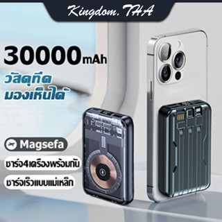 KDT พาวเวอร์แบงค์ แตบสำรอง การชาร์จแม่เหล็ก Wireless Charger Power Bank 10000mAh เพาเวอร์แบงค์ แบตเตอรี่สำรอง แบตสำรอง  เพาเวอร์แบงค์  พาวเวอร์แบงค์โปร่งใส  power bank ไร้สาย